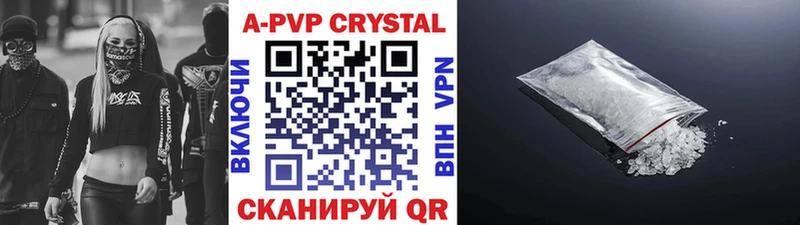 Alpha PVP Crystall  Болгар 
