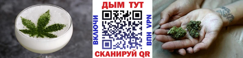 Еда ТГК марихуана  магазин продажи наркотиков  Болгар 