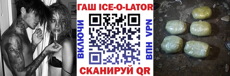 Гашиш хэш  кракен ссылки  Болгар  наркотики 