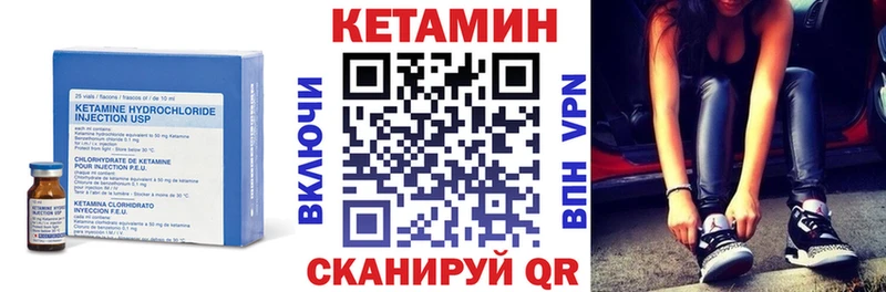 мега ССЫЛКА  Болгар  Кетамин ketamine 