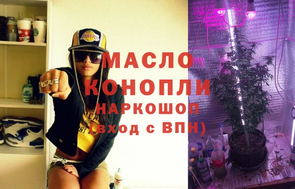 мескалин Покровск