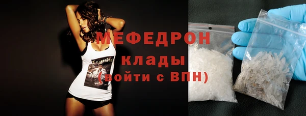 первитин Абдулино