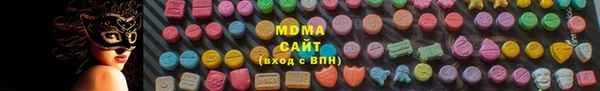 ECSTASY Алексеевка