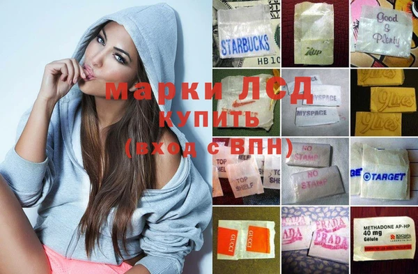 ECSTASY Алексеевка