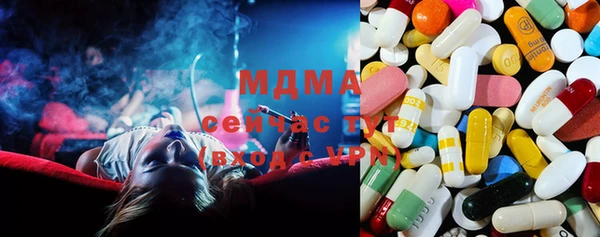 ECSTASY Алексеевка