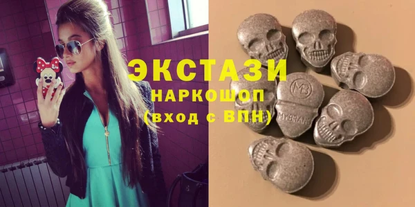 ECSTASY Алексеевка