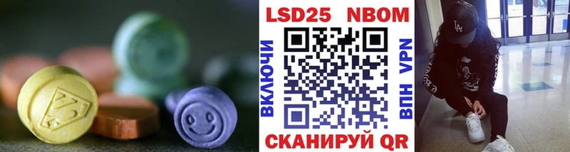 LSD-25 экстази кислота  Болгар 