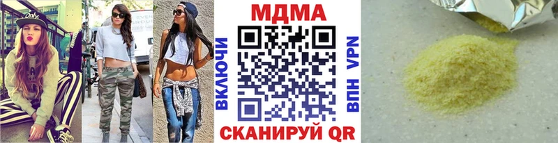 MDMA Molly  Болгар 