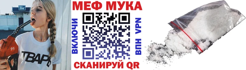 МЕФ мука  Болгар 