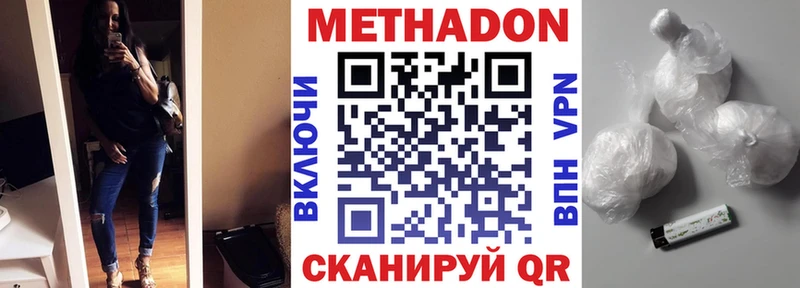 Метадон methadone  Болгар 
