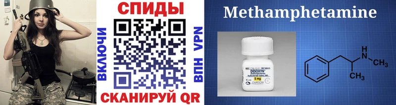 Метамфетамин кристалл Болгар