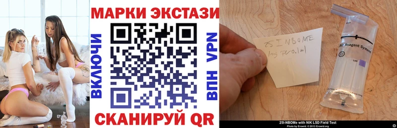 купить наркотики сайты  Болгар  это телеграм  Наркотические марки 1500мкг 