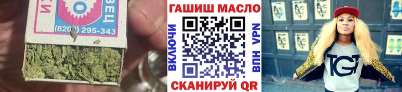 наркошоп  Болгар  ТГК вейп с тгк 